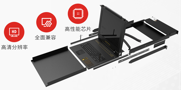 在這些領域中為什么都喜歡使用KVM切換器