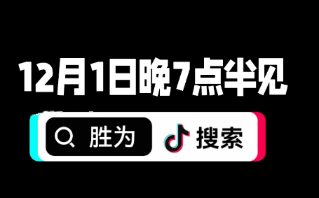 直播預告——風雨同舟，愿你我皆能挺?。。?2月1日晚上七點半）