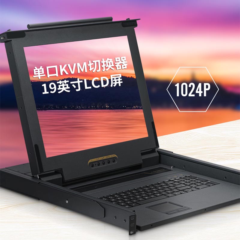 17.3寸寬屏kvm液晶套件可以用在哪些地方？