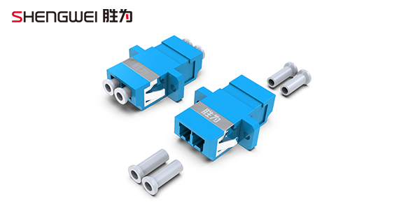 勝為LC-LC光纖耦合器單工、雙工尺寸介紹