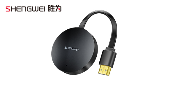 勝為無線投屏器ZSP1001G怎么進行配對連接？