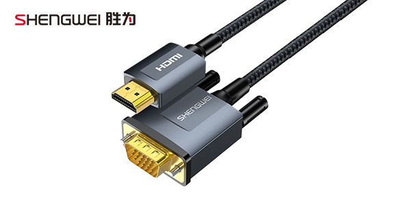 勝為HDMI轉VGA視頻連接線AHV0018J是否能支持雙向轉換？